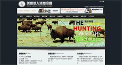 Desktop Screenshot of cahaf.org